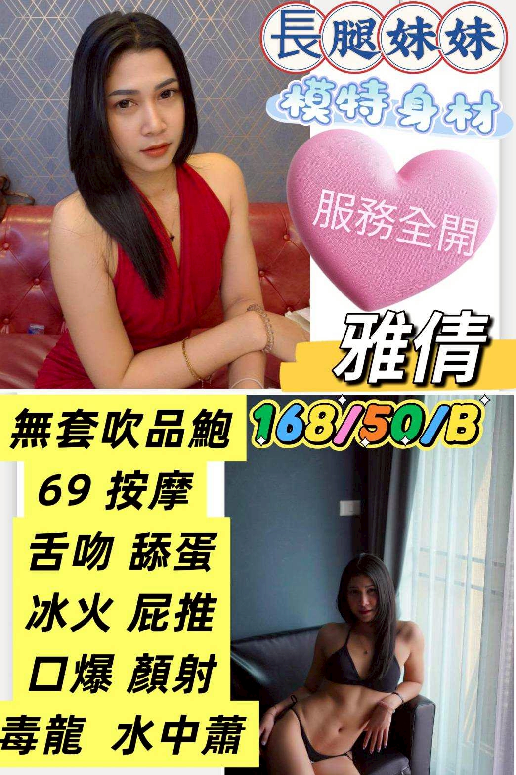 安其拉 花蓮 163|36F